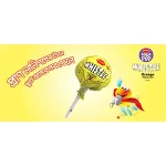 chokolee_products_pran_whistle_lollipop_1